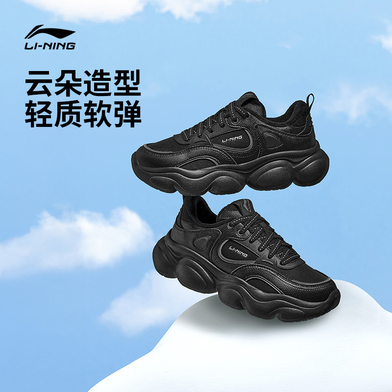 Li Ning Yunduo / черная обувь; женская обувь; коллекция 2025 года; новинка лета; дышащая обувь для папы на толстой подошве; легкая спортивная обувь на каблуке