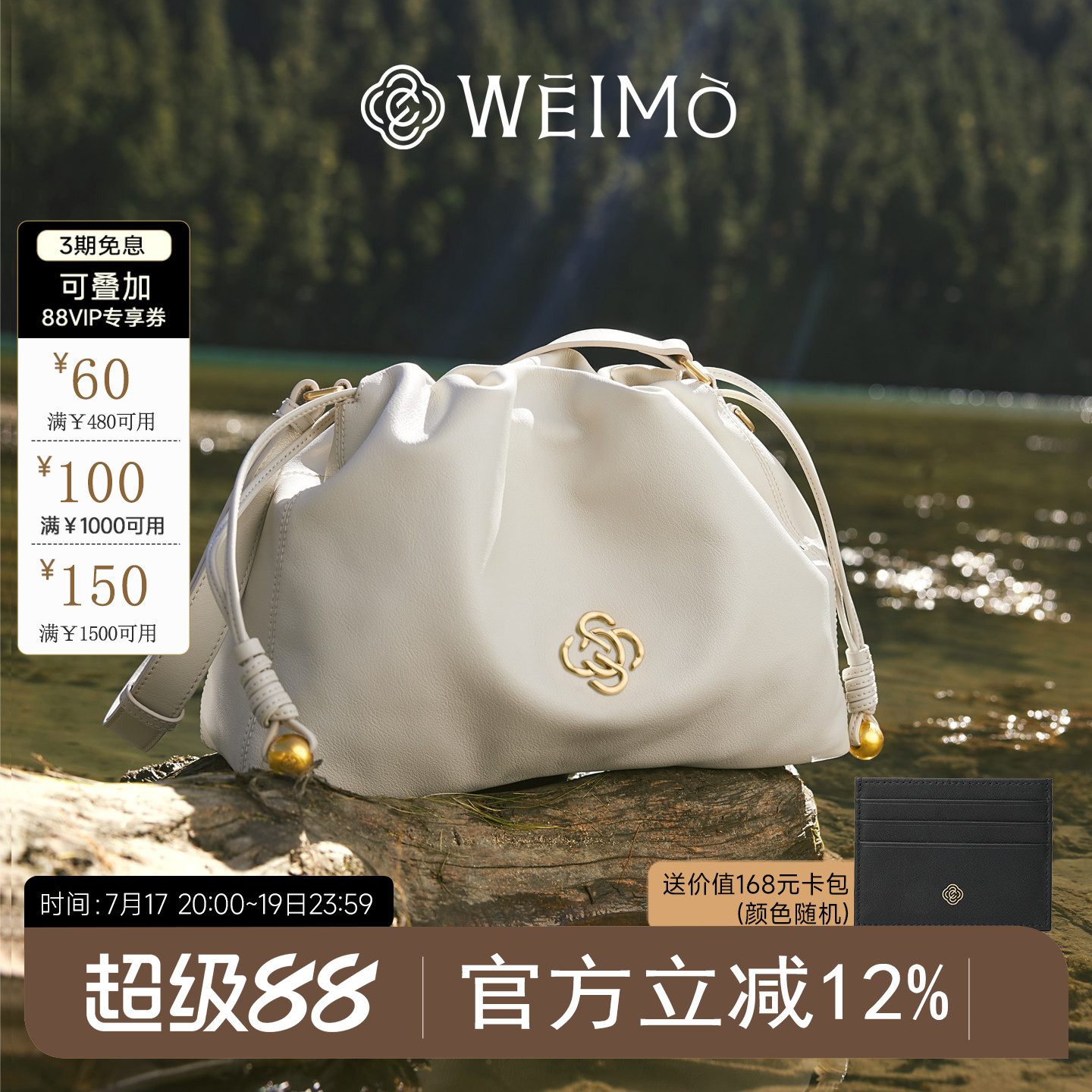 Сумка WEIMO WEIMO Lingyun от Sun Xuening в том же стиле, что и сумка WEIMO Lingyun из воловьей кожи растительного дубления, первый слой, диагональная женская сумка на одно плечо