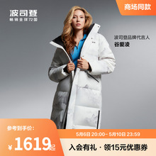 Bosideng's New Winter Couple Warmth, Thick and Long, Loose, Cool, Fashionable, Sports Warmth, Windproof Down Coat for Women