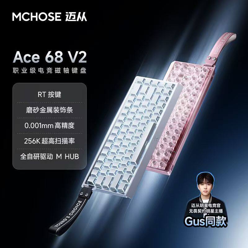 Механическая клавиатура MCHOSE Magong Ace60/68 с магнитной осью, игровая специализированная компьютерная настройка
