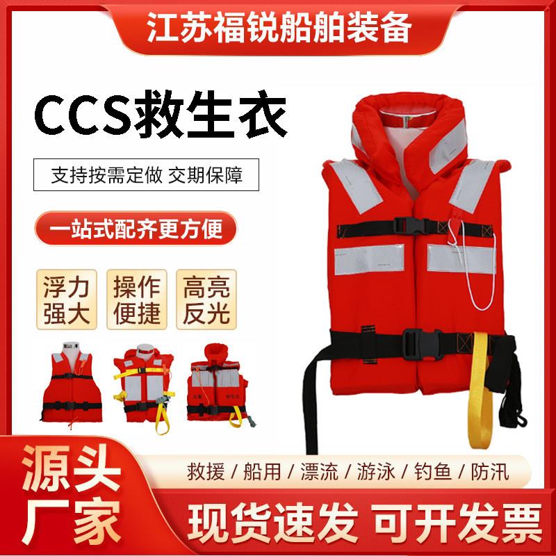 Marine Safety Gear - DDP Quote RFQ 07