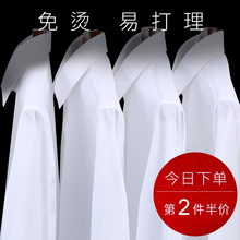White shirt men's long sleeved business non ironing suit shirt slim fitting formal attire