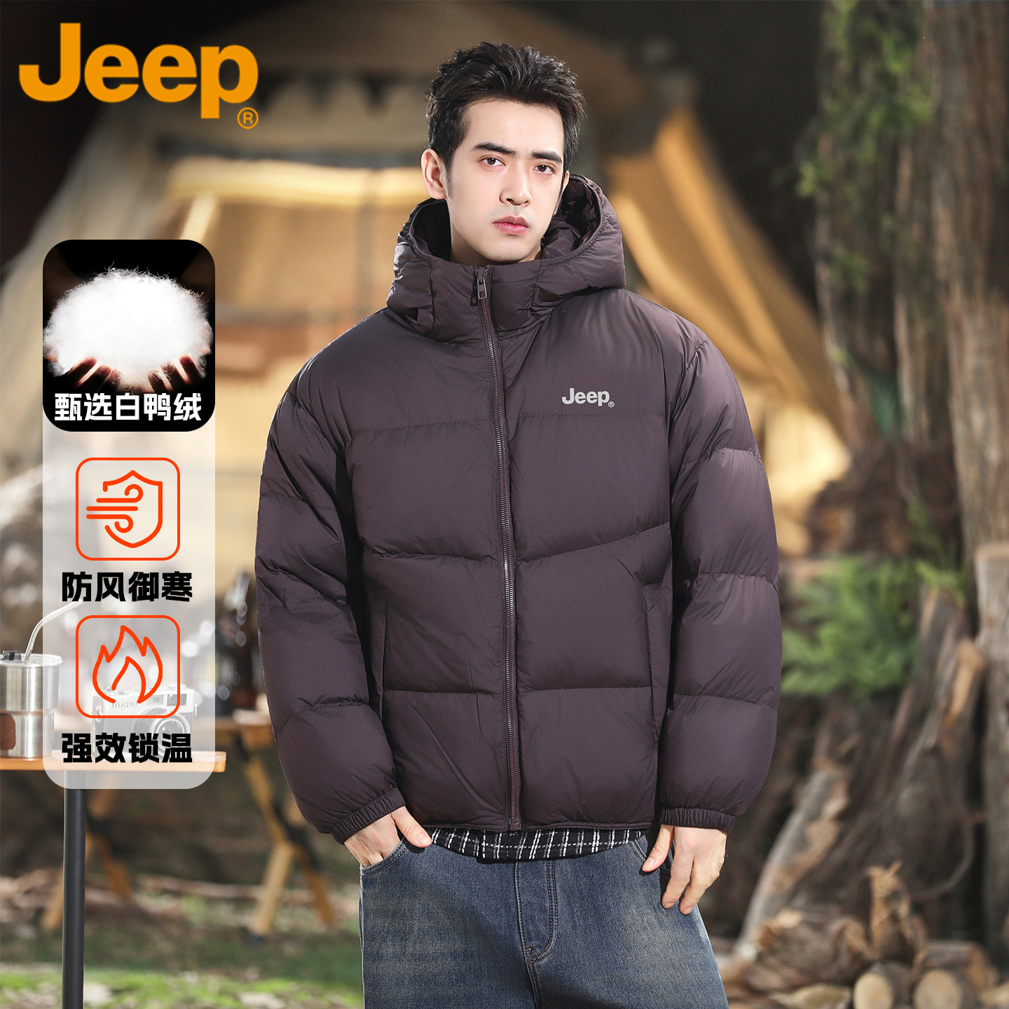 JEEP/Короткий пуховик Jeep с капюшоном, мужская зимняя новинка 2026 года, взрывоопасная толстая ветрозащитная теплая куртка