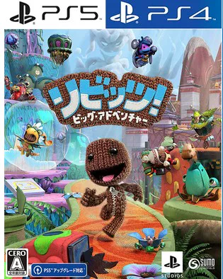 Проверка PS5/PS4/сертификация/не аутентифицированная версия игры Maibuzai adventure на китайском цифровая загрузка