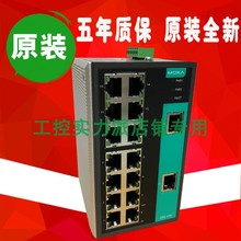 11 Year Old Store Industrial Switch Shanghai 9 Year Old Store Taiwan MOXA EDS-316 16 Port Full Electric Port Ethernet