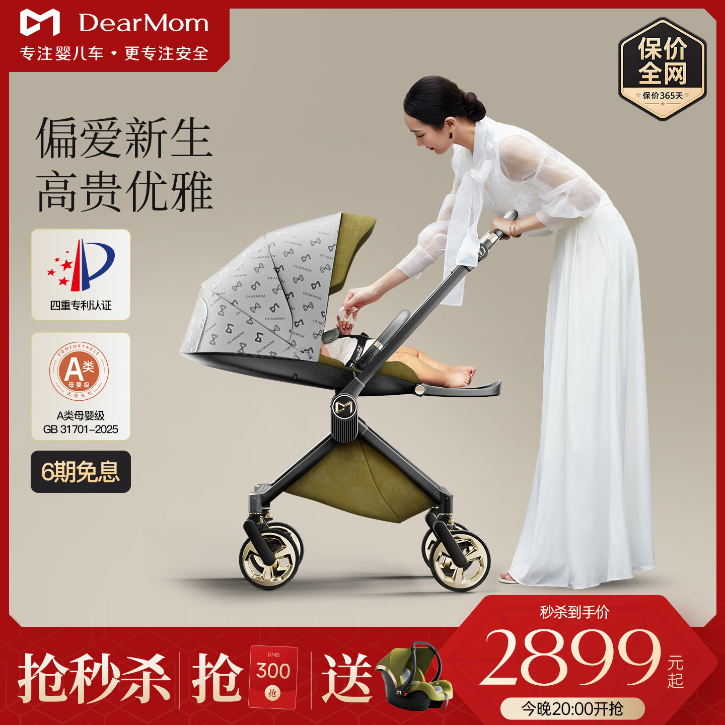 Прогулочная коляска DearMom Greek magic Mirror - двусторонняя легкая коляска для новорожденных, в которой можно сидеть или лежать