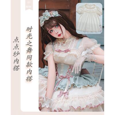 taobao agent 织锦园原创【点点纱】夏日轻薄透气百搭打底衫 时光之舞同款内搭