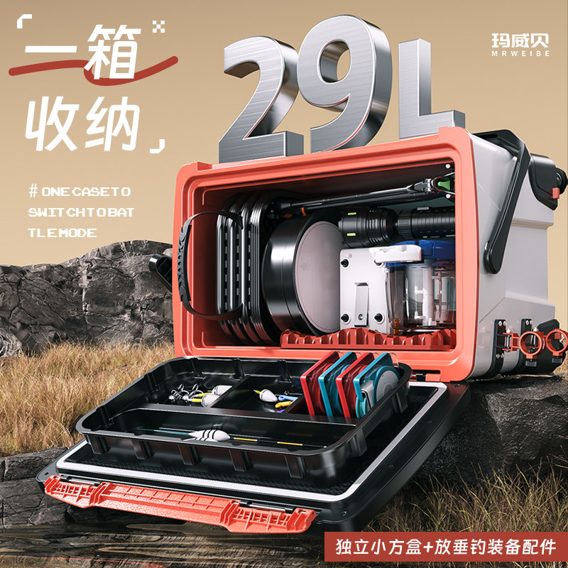 Maweibei fishing box 2025 новый полный комплект рыболовной коробки с многофункциональной подушкой 29 специальных ультралегких рыболовных ящиков для ловли рыбы в бочонках