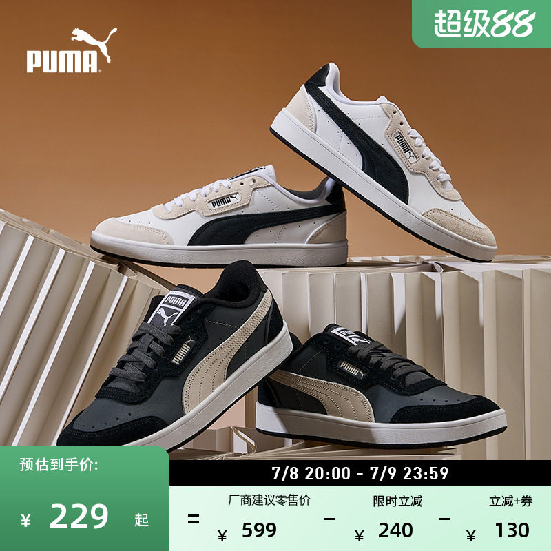 Классическая дышащая белая обувь в стиле ретро для мужчин и женщин PUMA PUMA stitching контрастного цвета повседневные кроссовки GUARD 387335