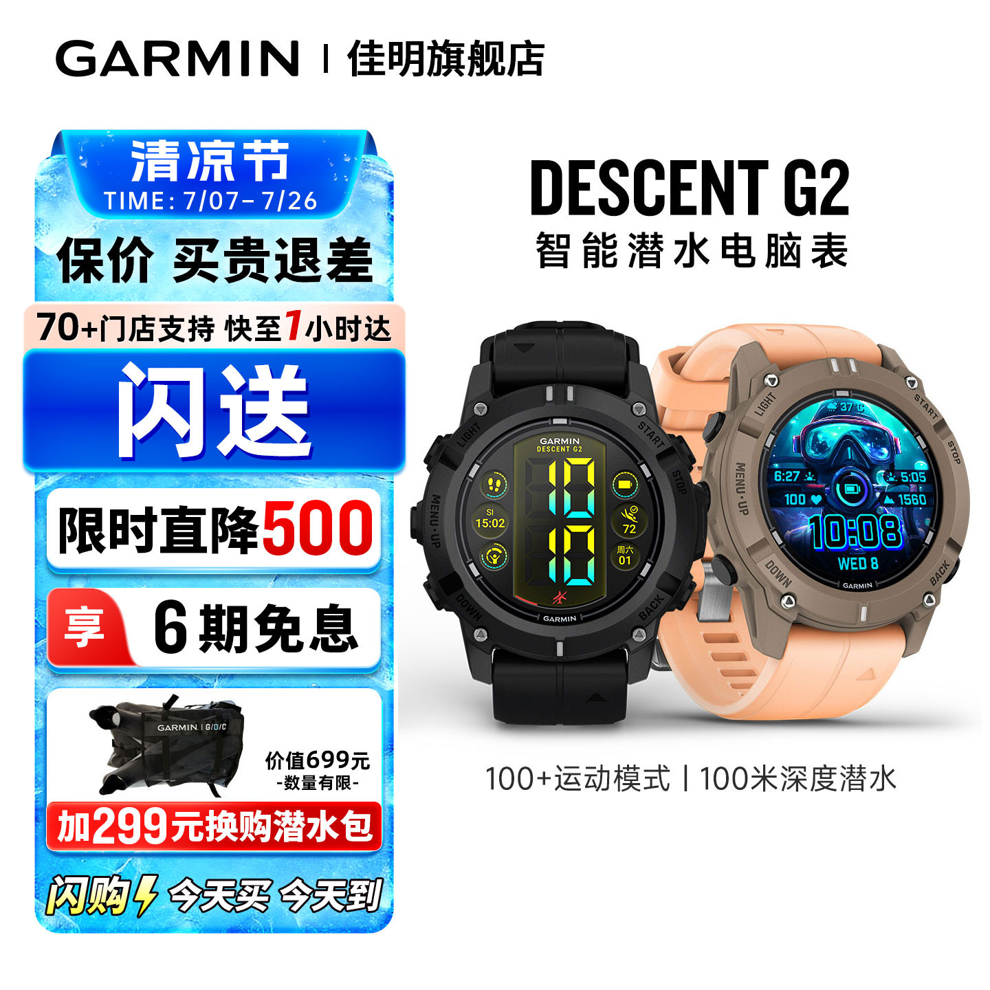 【Мгновенная покупка】 Часы для дайвинга Garmin Descent G2, измеряющие частоту сердечных сокращений, уровень кислорода в крови, NFC-оплата, GPS-позиционирование, спортивный режим, Водонепроницаемые спортивные часы для подводного плавания, G1, Часы для дайвинга.