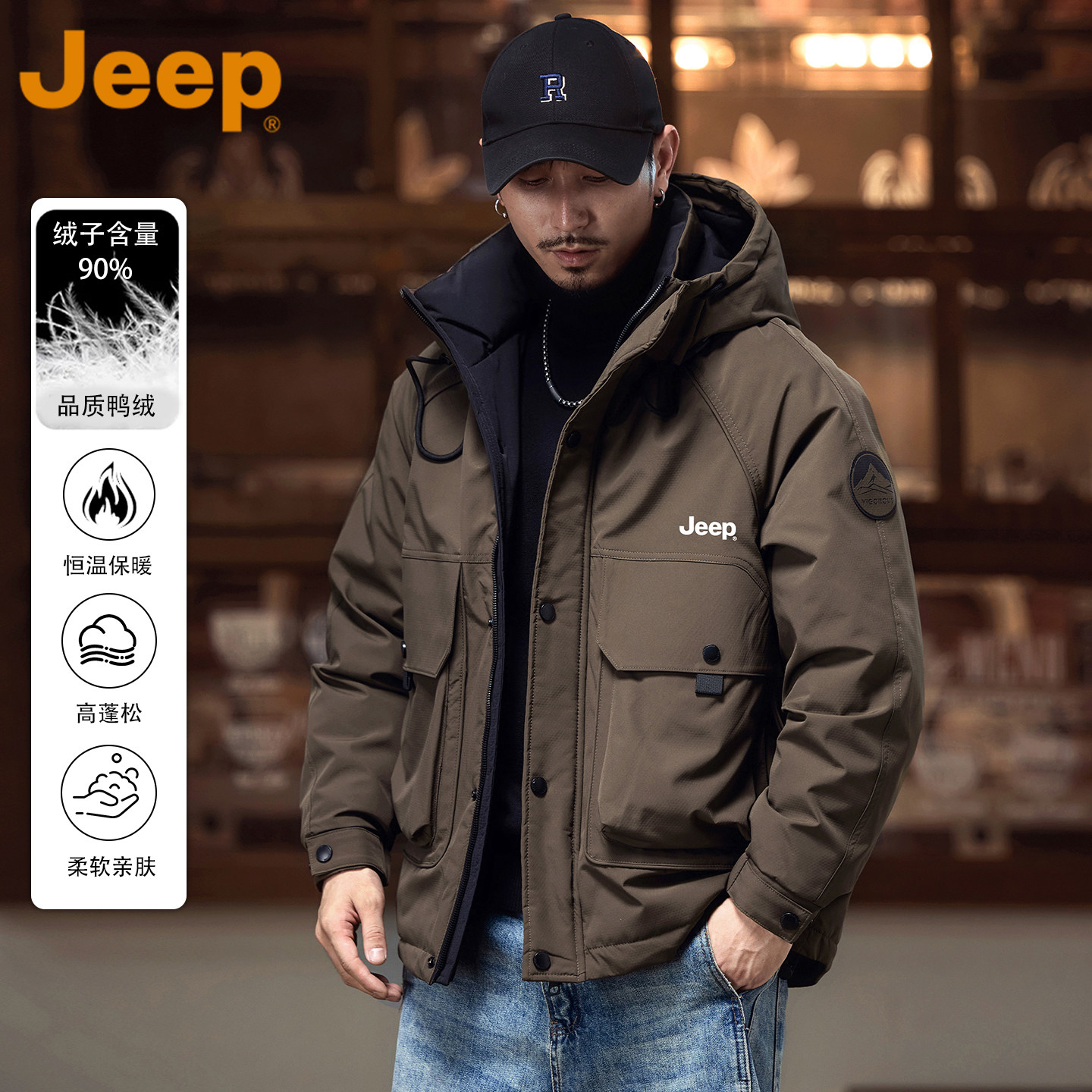 JEEP Jeep 90 пуховик на утином пуху с капюшоном, мужская зимняя новинка 2026 года, свободная трендовая теплая куртка с капюшоном