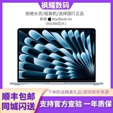 Новый 15-дюймовый офисный ноутбук Apple/Apple MacBookAir13 M3 M4 для студентов Национального банка