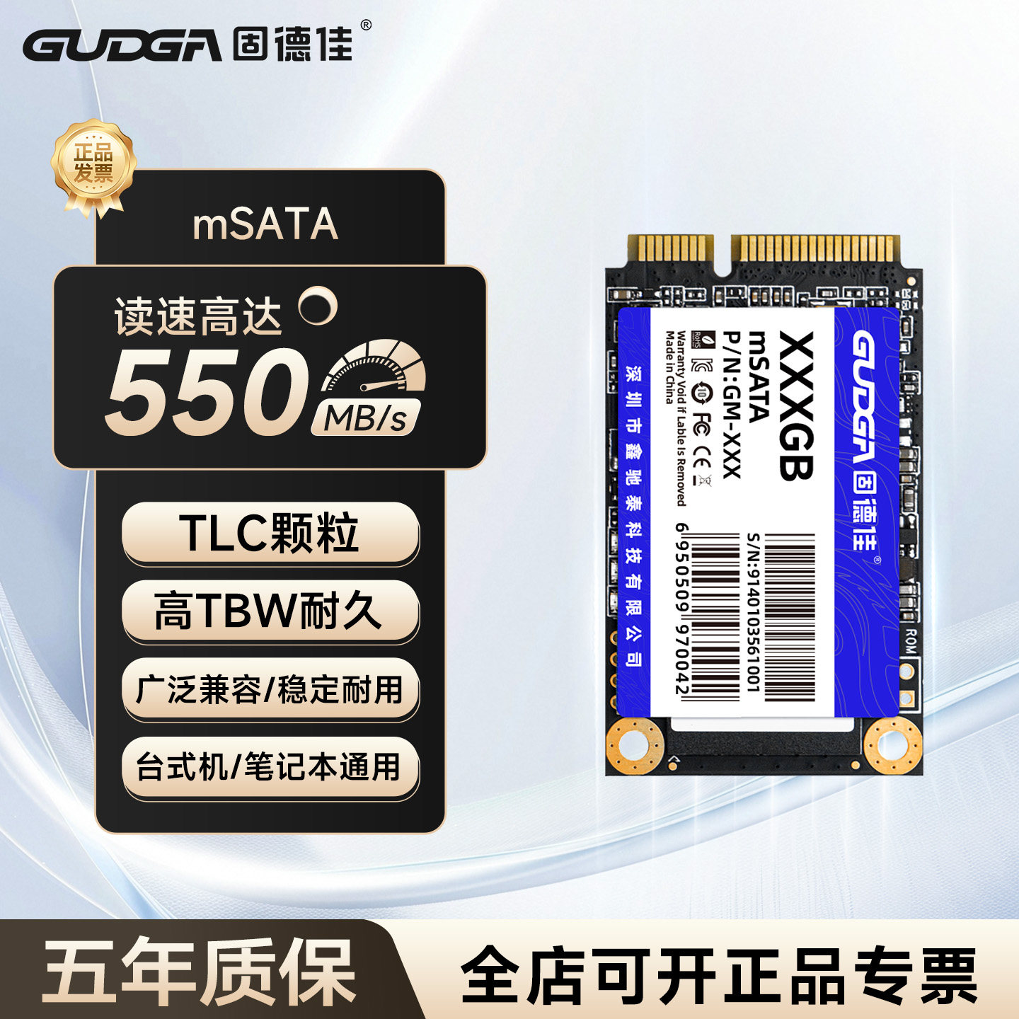 Твердотельный накопитель Gudejia GM msata SSD 128 ГБ 256 ГБ 512 ГБ 1 ТБ 2 ТБ частиц TLC