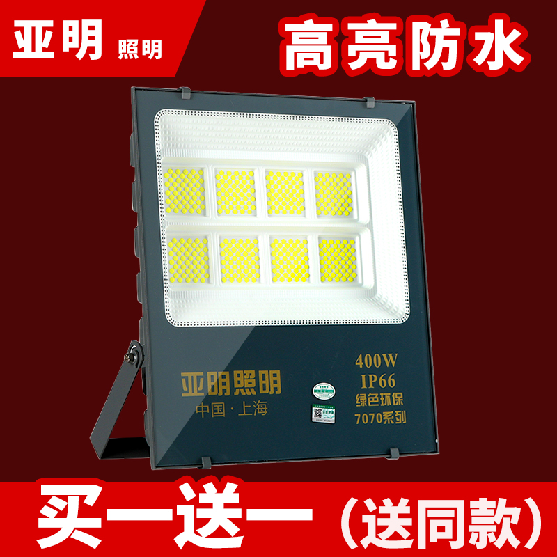 Yaming Nano 7070LED прожектор белый теплый свет наружный водонепроницаемый супер яркий дверной рекламный фонарь заводское освещение