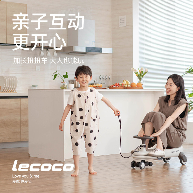 крутящаяся машинка lecoco Leka, бесшумная машинка-качалка для детей, мужчин и женщин, детская игрушка от 1 до 3 лет, предотвращающая опрокидывание, машинка йо-йо