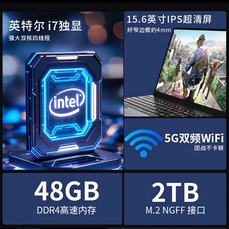 2026 новый ноутбук core i7 с независимым дисплеем, подсветкой клавиатуры с отпечатками пальцев, 15,6-дюймовым тонким и удобным офисным дизайном, игровой книгой