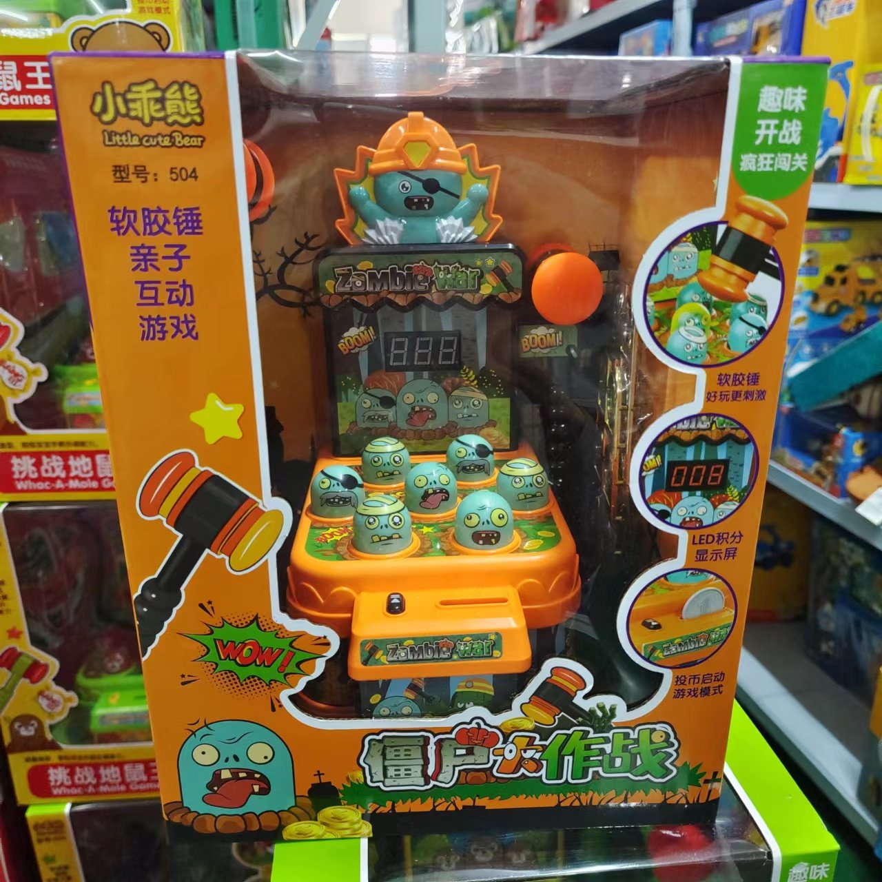 Новая детская развивающая игровая приставка hamster fun beat с двойным молотком и электрической монетной системой подсчета очков для детских игрушек