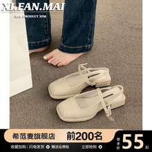 Baotou sandals for women in summer 2024, new style with skirt for wearing French high-end feeling, evening breeze, back air, gentle single shoes