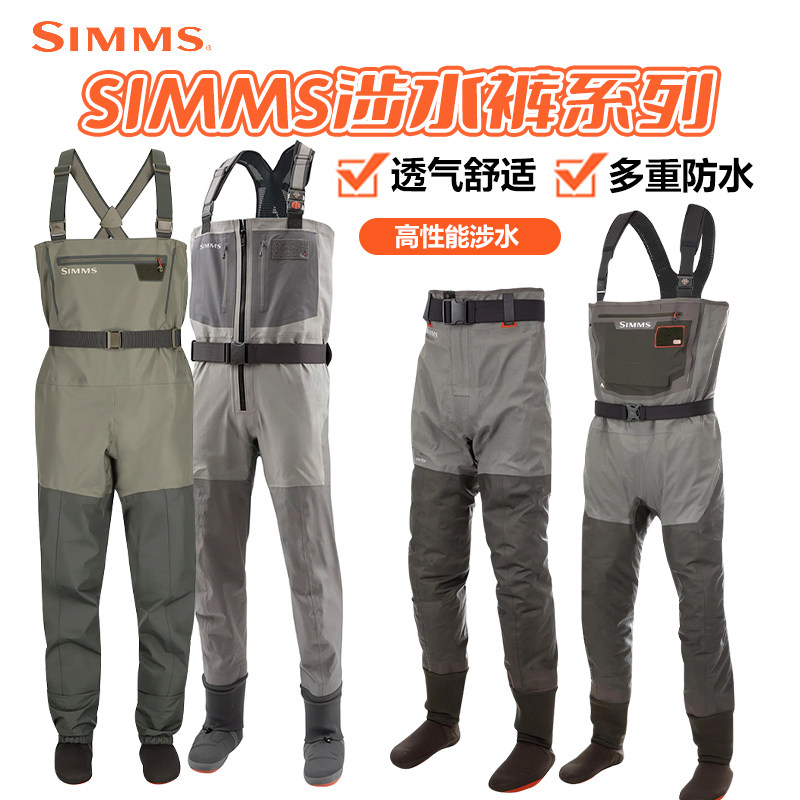 Болотные брюки SIMMS Luya g3g4 мужские цельные для рыбалки на реке, высококачественные профессиональные импортные болотные брюки длиной до талии