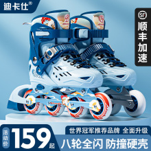 Decas Skating Shoes for Boys and Girls Roller Skating Shoes for Children Full Set Beginner Boys Roller Skating Shoes