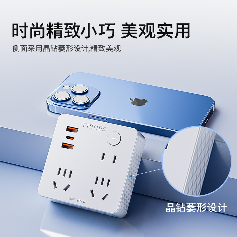 Преобразователь USB-разъемов Philips в однооборотный пористый штекер питания многофункциональная вставная плата панель подключаемых модулей