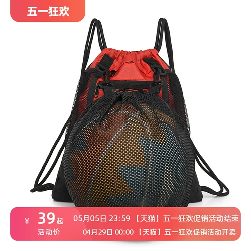 Баскетбольная сумка мужская тренировочная сумка многопрофильная баскетбольная сумка для баскетбола