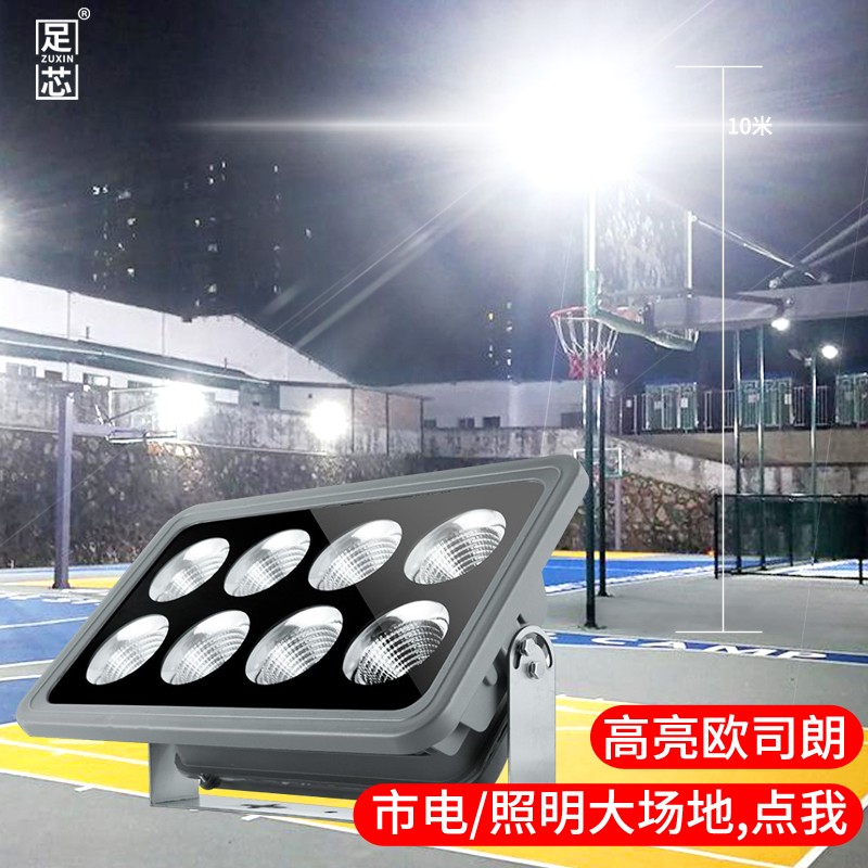 Светодиодный прожектор Foot core LED flood light открытый водонепроницаемый мощный большой квадратный прожектор для освещения баскетбольной площадки на строительной площадке