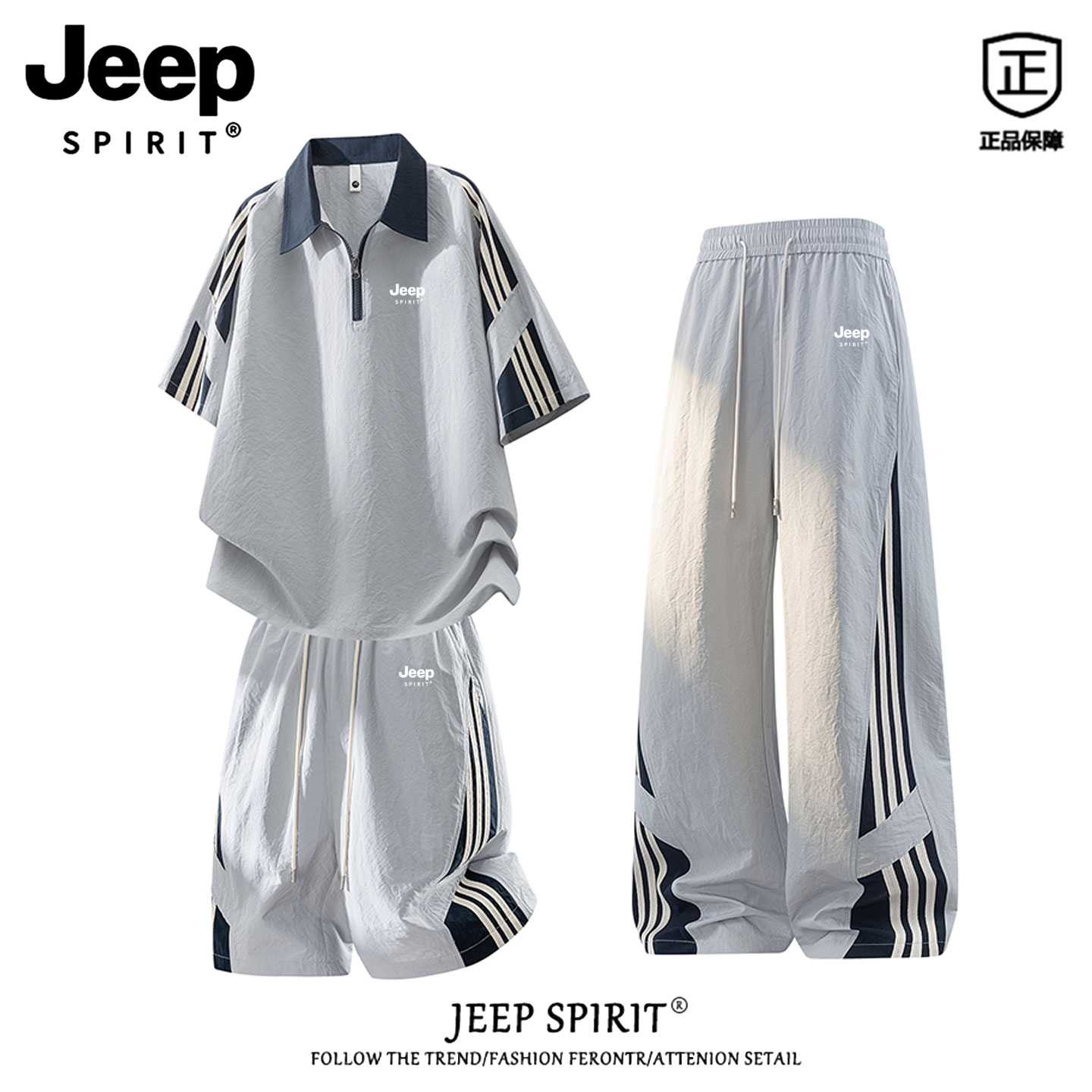 Американский полосатый костюм-тройка Jeep spirit, мужской летний гигантский красивый костюм, свободная дышащая футболка с короткими рукавами