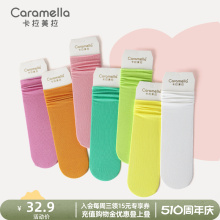 Caramella pile up socks, thin, comfortable and breathable for summer women