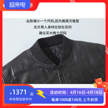 Imported Sheepskin Men's Genuine Leather Coat Haining Spring and Autumn Baseball Jersey Short Leather Jacket Trendy and Handsome