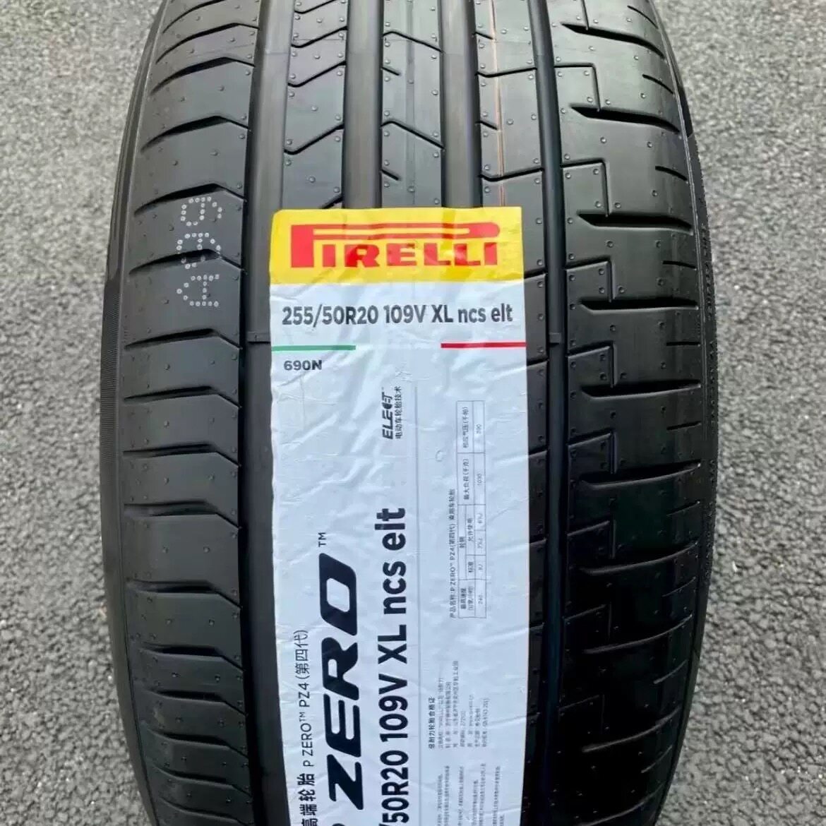 Идеальная шина L6L7L8L9 Wenjie M7M9 Nio ES6/7/8 Pirelli 255/50R20 265/45R21