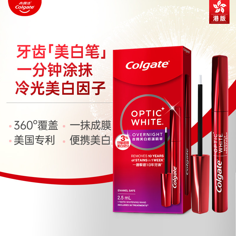 Отбеливающая ручка Colgate портативная косметическая зубоврачебная ручка-инструмент, импортированный для отбеливания желтых зубов гелевой ручкой, тип мазка зубной пасты подлинный