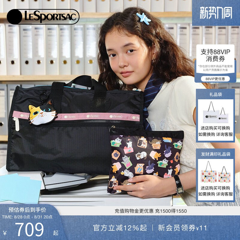 LeSportsac Музыкальная трансляция Поэзия Корзина для овощей Кошка Сумка для фитнеса Легкая дорожная сумка-мессенджер через плечо Дорожная сумка