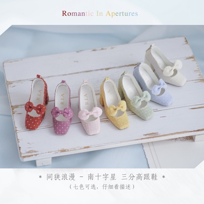 taobao agent 间狭浪漫『南十字星』棉布星星波点高跟鞋bjd三分sdgr16dfh女体等