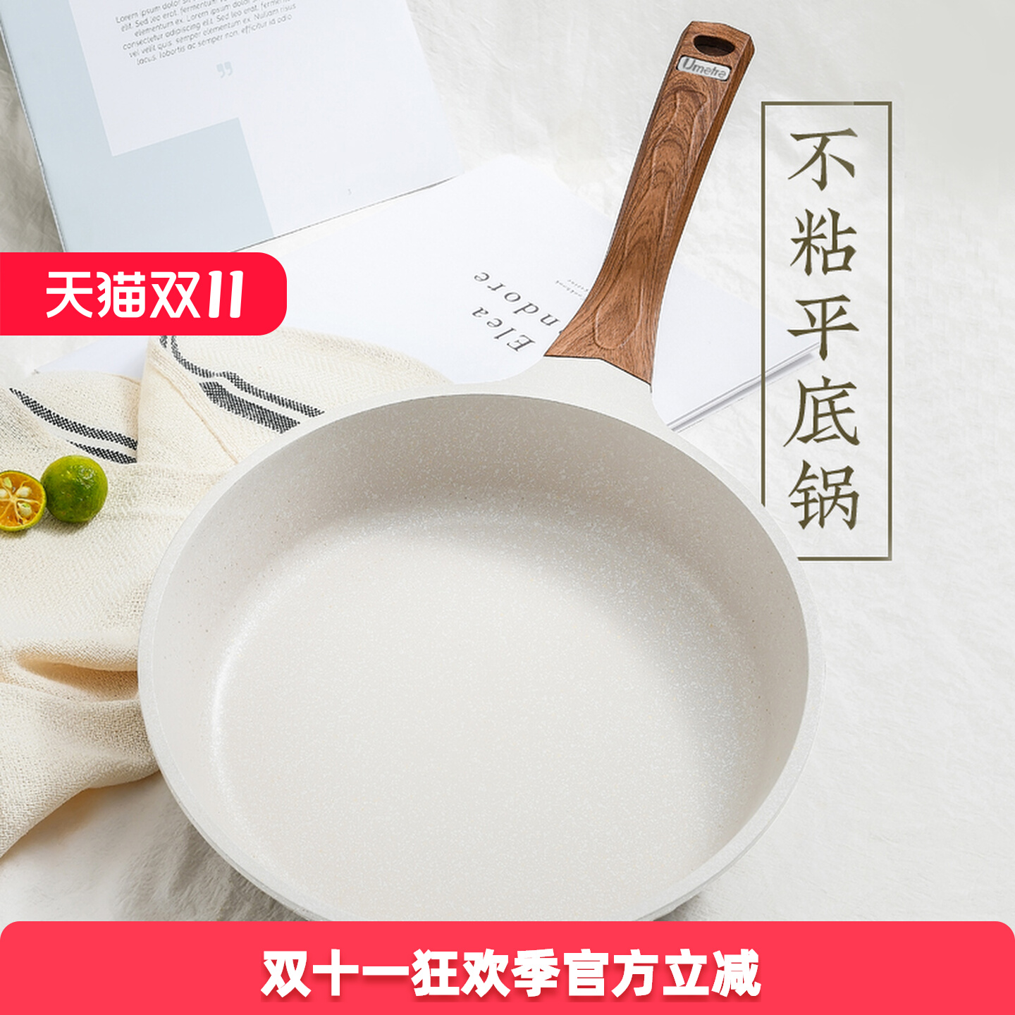 Немецкая ремесленная каменная сковорода Maifan с антипригарным покрытием, бытовая сковорода для стейков, небольшая сковорода для блинов, газовая плита, индукционная плита подходит