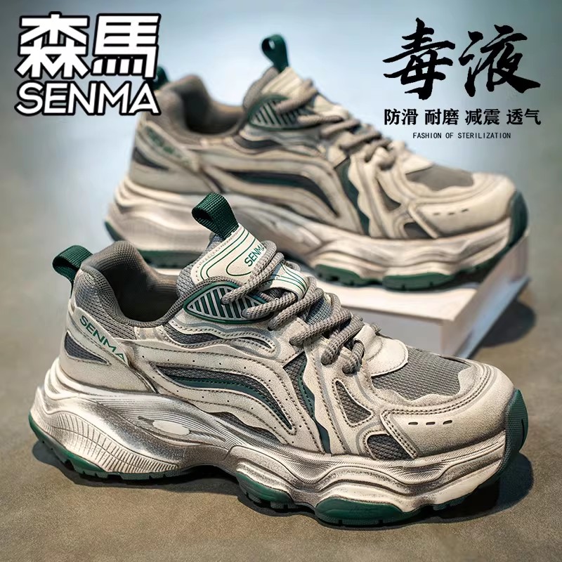 Мужская обувь Semir, коллекция 2026 года, осенняя дышащая трендовая спортивная обувь на толстой подошве, мужская универсальная повседневная обувь для папы в стиле ретро