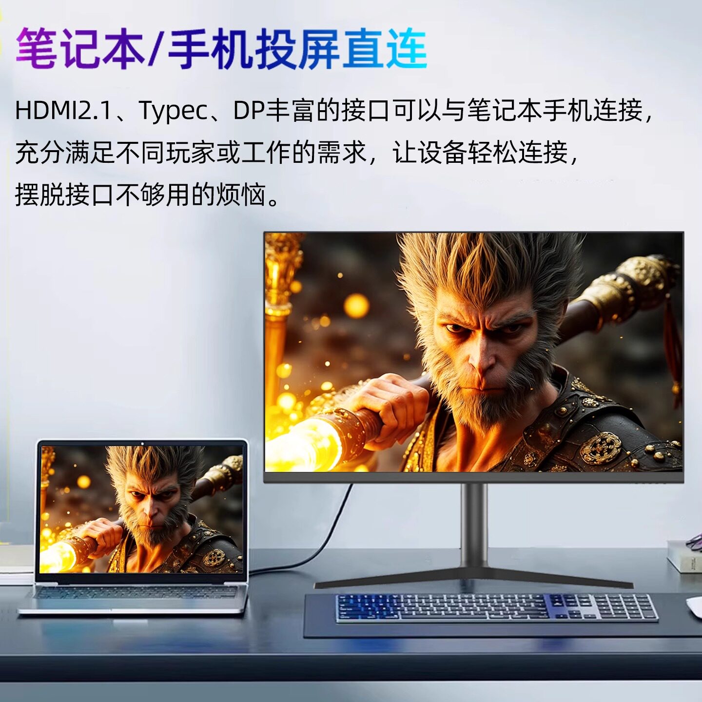 32-дюймовый монитор с разрешением 4K144hz160, 27-дюймовый 28-дюймовый игровой компьютер HDR600 HD ps5 с экраном HDMI2.1