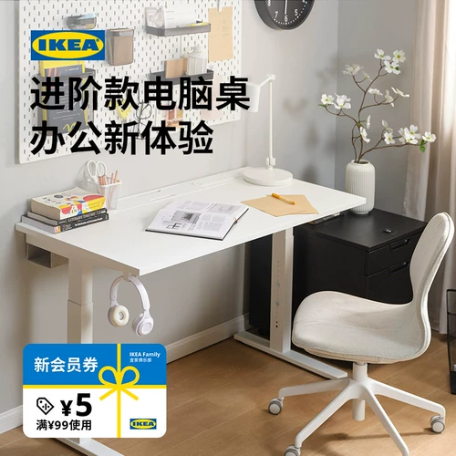 IKEA IKEA MITTZON Mittong письменный стол компьютерный стол учебный стол офисный стол спальня простой домашний письменный стол