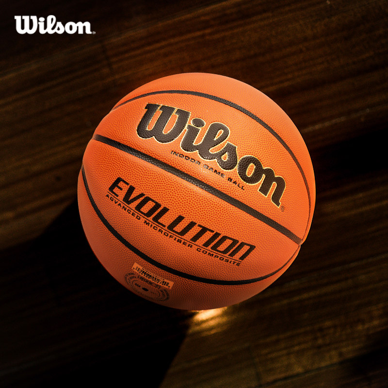 Уилсон выиграет официальную игру в том же стиле соревнований professional competition basketball Evolution indoor No. 7 с мячом