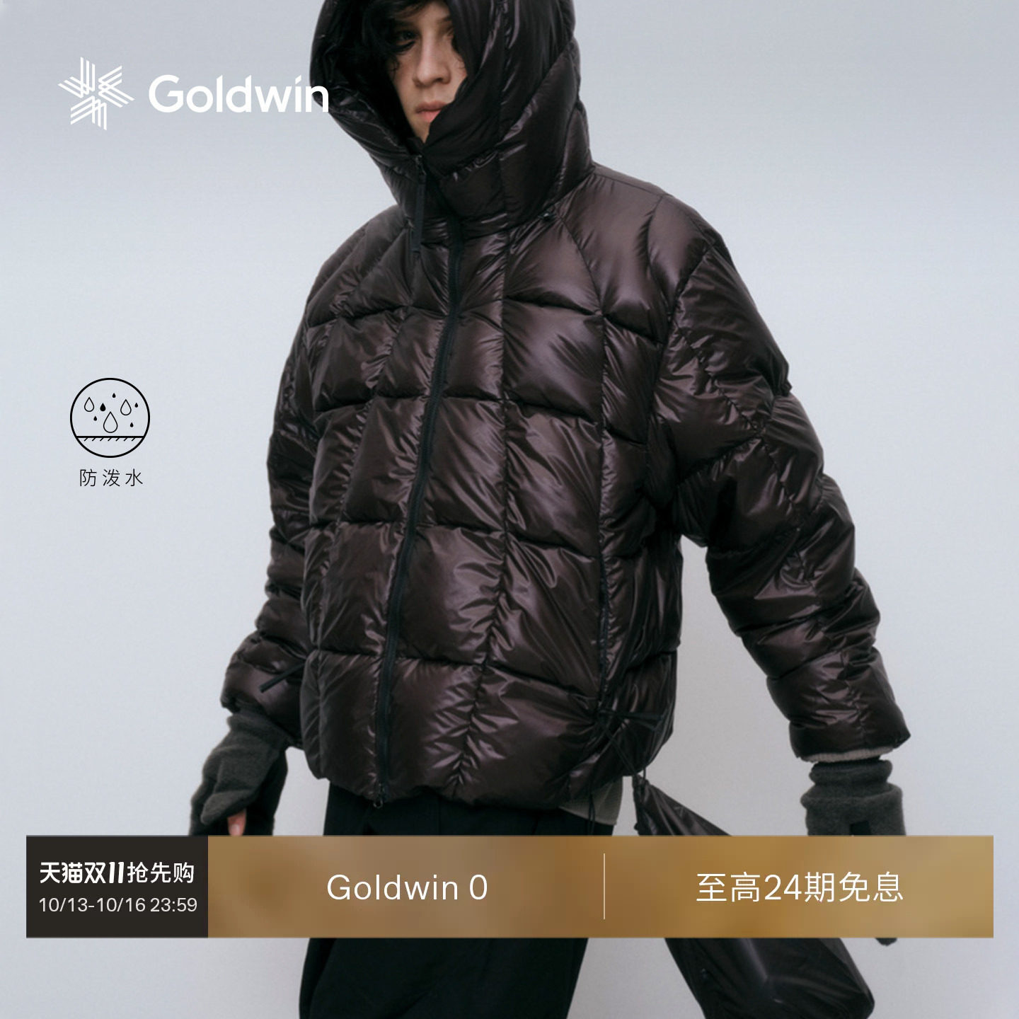 【Goldwin0】 Осенние и зимние новинки, легкий водоотталкивающий пуховик на гусином пуху, теплая куртка с капюшоном для мужчин и женщин в одном стиле
