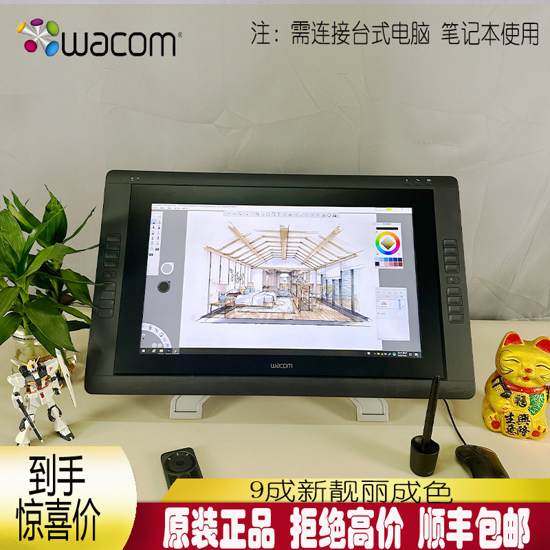 цифровой экран wacom, расписанный вручную, экран 22HD Xindi pro22DTZ2100, профессиональная доска с ручной росписью, ЖК-компьютерная живопись
