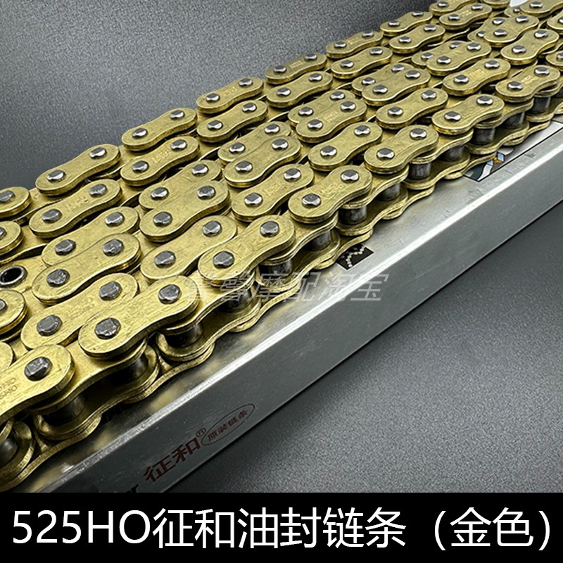 Подходит для Benali Huanglong 600 Qianjiang Race 600 Chase 600 передних и задних звездочек, комплекта сальниковых уплотнений Zhenghe, цепи