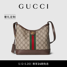 Ночной рюкзак Gucci Ophidia GG