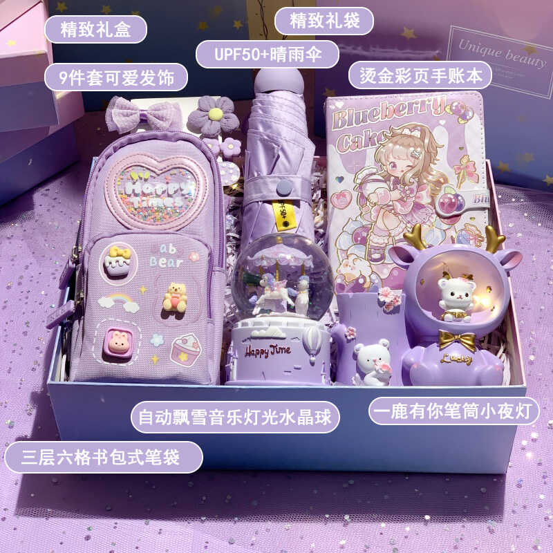 Детские подарки для девочек подарки для девочек на день рождения 6 практичные 7 с развитым чувством юмора 10-летние 12 подарков 8 десятилетние 9 школьная подарочная коробка