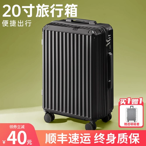 Высококачественный универсальный чемодан на колесиках, коллекция 2023, 20 дюймов