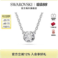 Swarovski Imber necklace simple round cut chain pendant fashion niche accessories gift