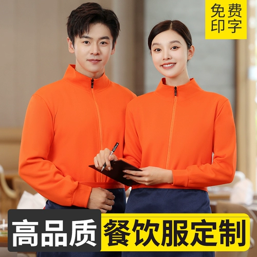 Толстовка для работы, лонгслив, кардиган с молнией, делается под заказ, с печатью вашего логотипа