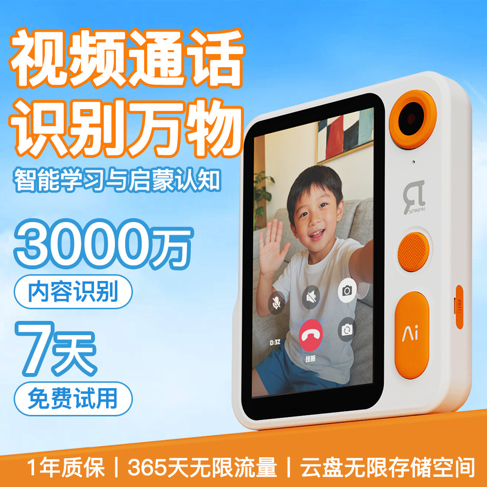 Bean Bag AI Smart Shooting Learning Умный диалог Фото Машина для обучения фотографиям День мальчиков и девочек Подарочные игрушки на День защиты детей