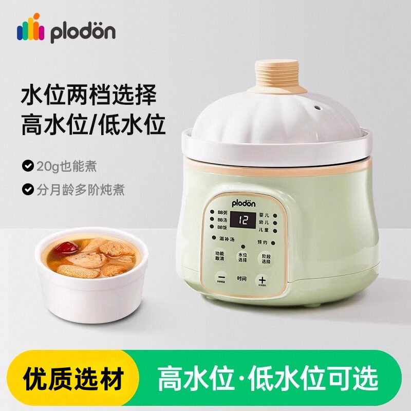 Маленькая электрическая кастрюля для тушения мяса Puliton Mini BB pot каша, пищевая добавка для детского питания, керамическая кастрюля для тушения птичьего гнезда, бытовая машина для приготовления пищи