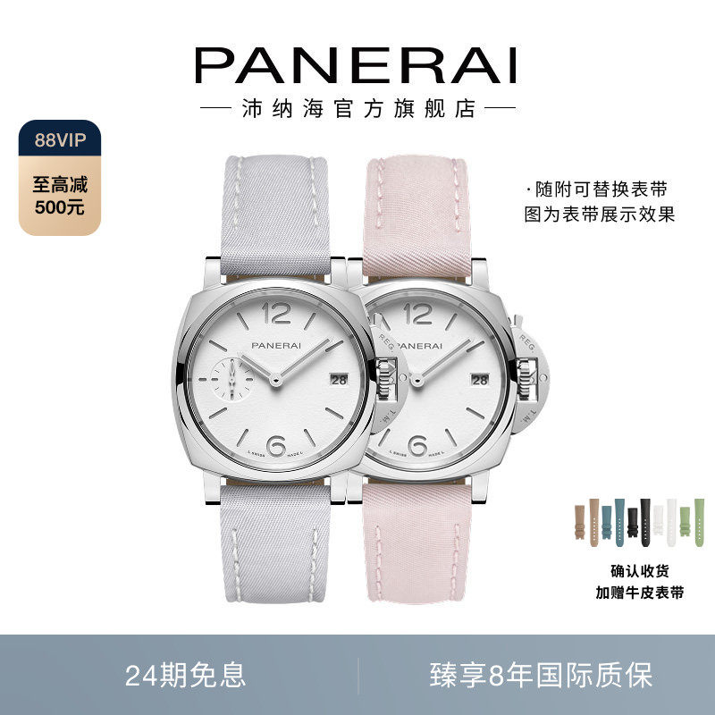Panerai Женские часы Panerai Luminodur 1425 ограниченной серии с циферблатом 38 мм, подарок на школьный сезон